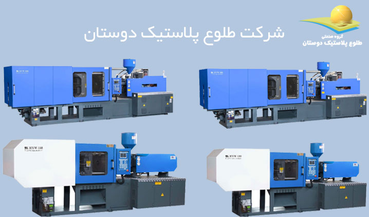 نمایندگی دستگاه تزریق هایونگ